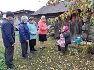 День добра и уважения.