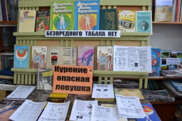 Вред электронных сигарет.