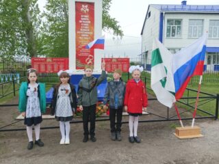 Победный Май.