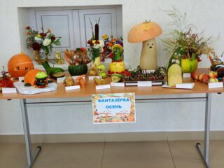 Фантазёрка осень.