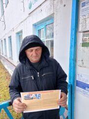 Береги себя и своих близких от пожара.