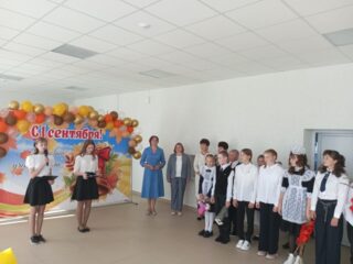 День знаний.