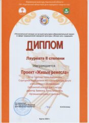 Наши достижения за 2022 год.