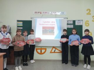 День Неизвестного Солдата.