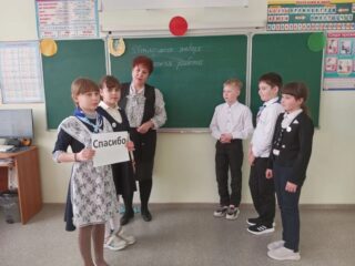 Мы говорим СПАСИБО!