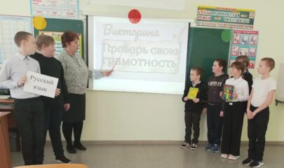 Грамотные люди.