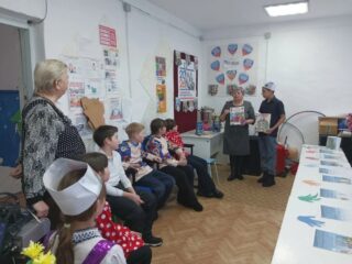 Под одним небом.